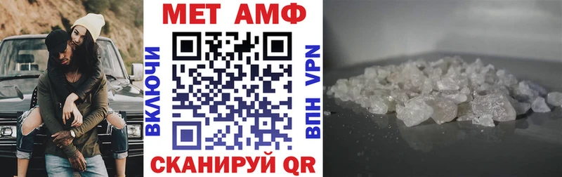АМФЕТАМИН 98%  купить наркоту  Кирсанов 