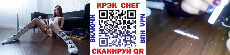 ОМГ ОМГ вход  Кирсанов  Кокаин 99% 