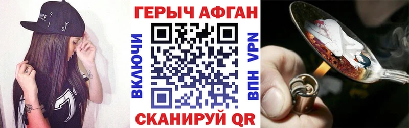 ГЕРОИН Heroin  Кирсанов 