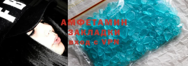 бошки Богородск