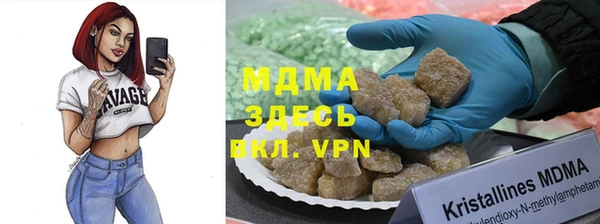 бошки Богородск