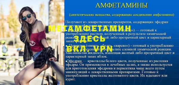 бошки Богородск