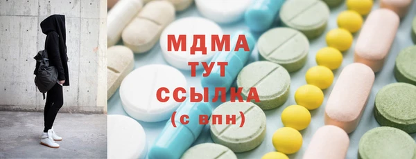 бошки Богородск