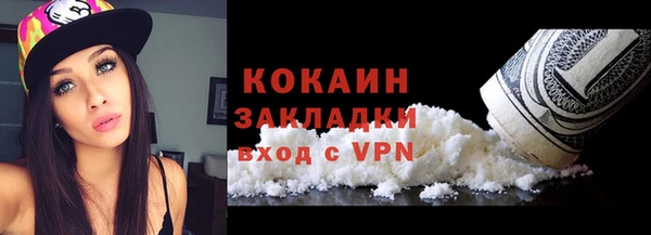 бошки Богородск
