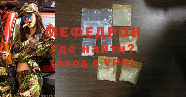 mdpv Богородицк