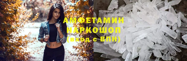 бошки Богородск