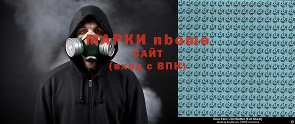 мефедрон мука Беломорск