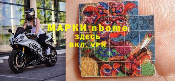 бошки Богородск
