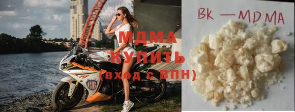 бошки Богородск