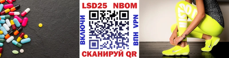 LSD-25 экстази кислота Кирсанов