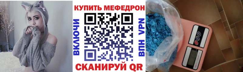 Мефедрон mephedrone  Кирсанов 