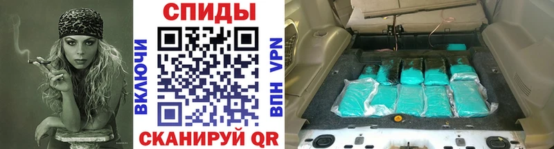 МЕТАМФЕТАМИН винт  Кирсанов 