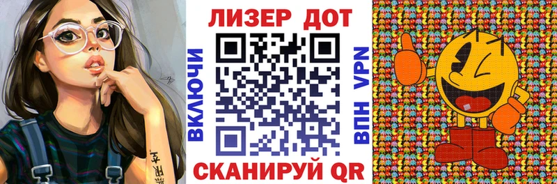 Марки 25I-NBOMe 1,8мг Кирсанов
