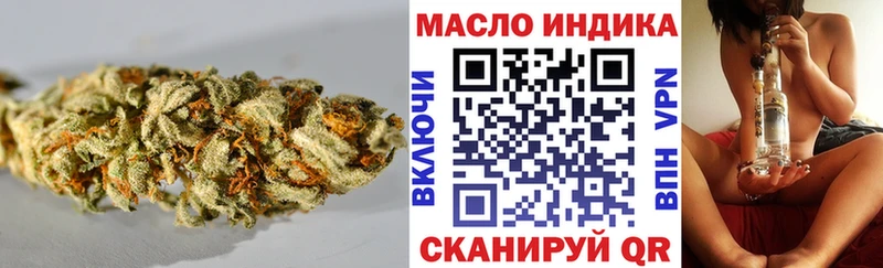 ТГК жижа Кирсанов