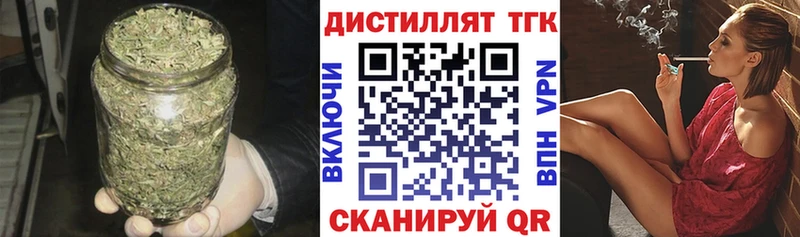 цена наркотик  Кирсанов  кракен ССЫЛКА  ТГК жижа 